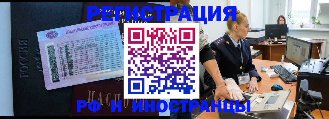 регистрация для дет. сада в Таганроге